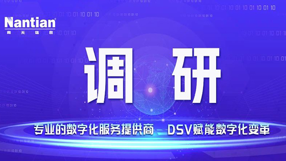 云南省国资委夏丽坤副主任一行莅临k8凯发赢家一触即发,天生赢家一触即发凯发,凯发天生赢家一触即发首页信息调研指导